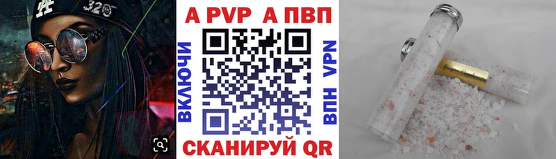 Alpha-PVP мука где найти наркотики OMG сайт Красноармейск
