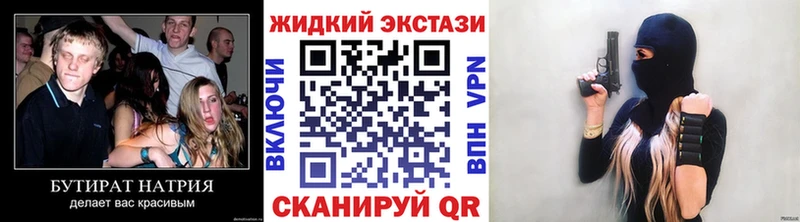 OMG рабочий сайт  Красноармейск  Бутират 1.4BDO 