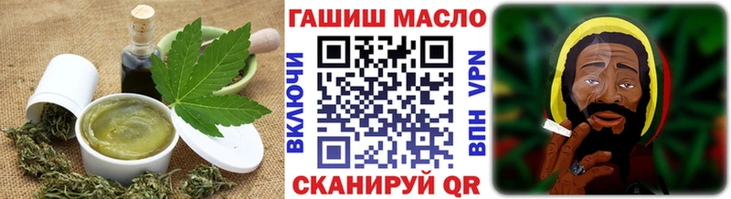 даркнет сайт  Красноармейск  Еда ТГК марихуана 