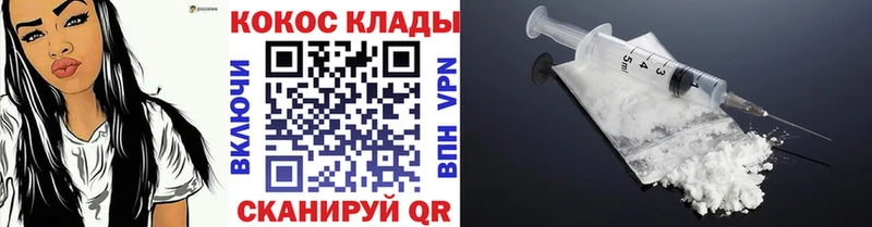 Cocaine Эквадор  Красноармейск 