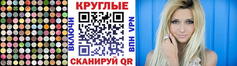 Ecstasy 300 mg где можно купить MEGA как зайти Красноармейск