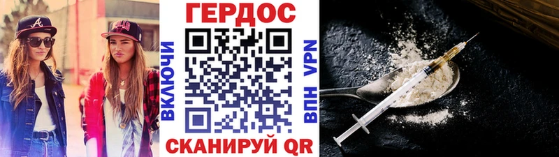 Героин гречка  цены   Красноармейск 