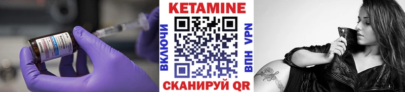 магазин Красноармейск omg зеркало Кетамин ketamine