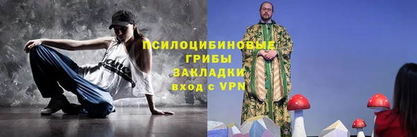 марихуана Белокуриха