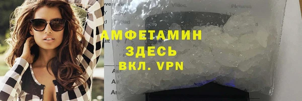 меф Беломорск