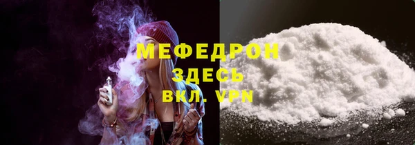 марихуана Белокуриха