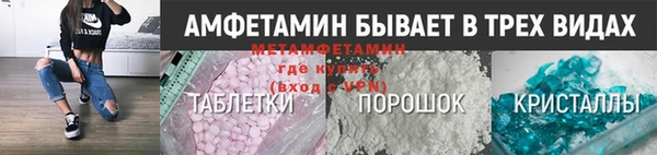 меф Беломорск