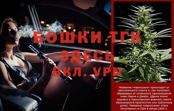 меф Беломорск