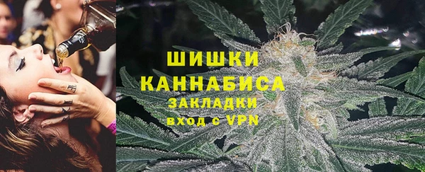 марихуана Белокуриха