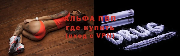 марихуана Белокуриха