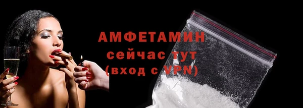меф Беломорск