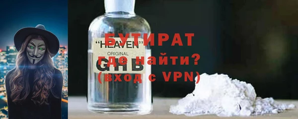 марихуана Белокуриха