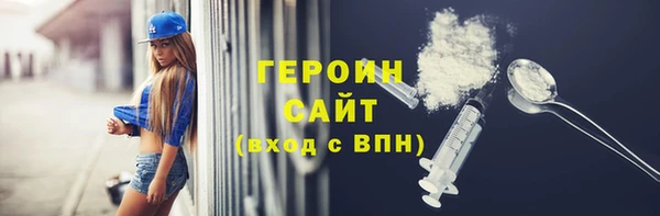 марихуана Белокуриха