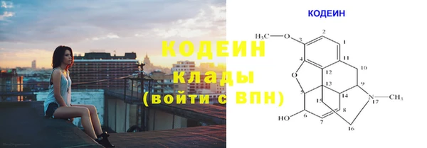 марихуана Белокуриха