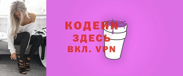 меф Беломорск