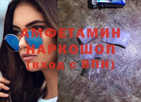 меф Беломорск
