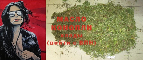 меф Беломорск