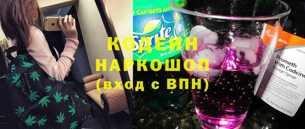 меф Беломорск