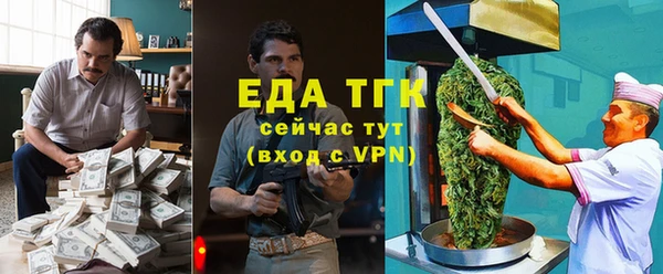 марихуана Белокуриха