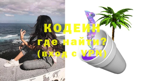 меф Беломорск