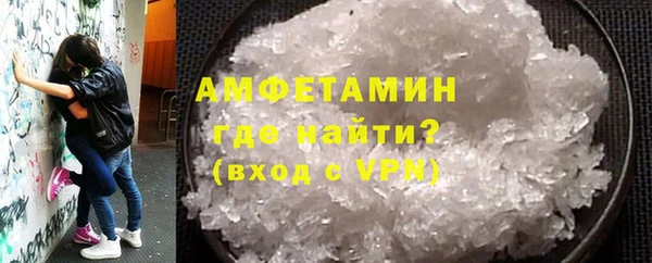 а пвп мука Белоозёрский
