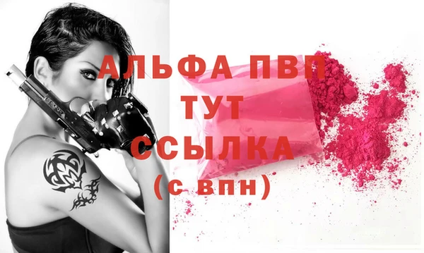 марихуана Белокуриха