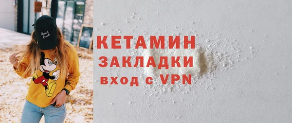 марихуана Белокуриха