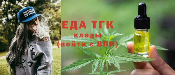 марихуана Белокуриха