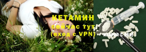 меф Беломорск