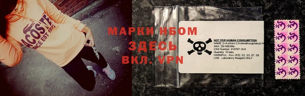 марихуана Белокуриха