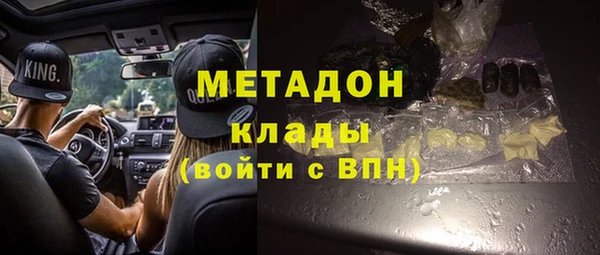 меф Беломорск