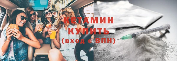 марихуана Белокуриха