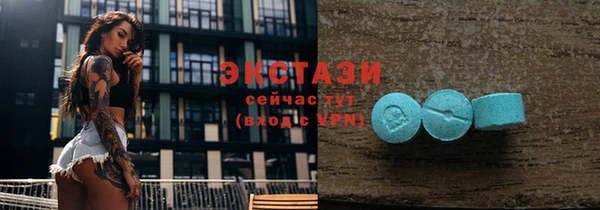 марихуана Белокуриха