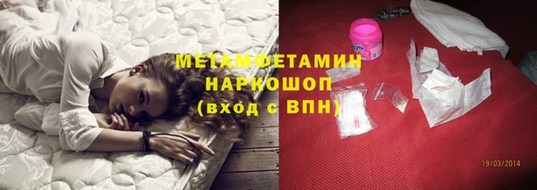 марихуана Белокуриха