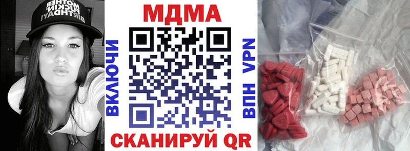 МДМА VHQ  Красноармейск 