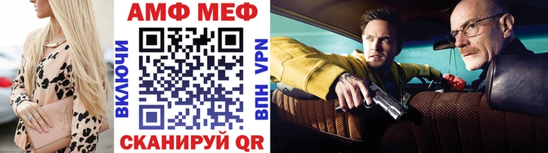 купить Красноармейск МЕТАМФЕТАМИН пудра