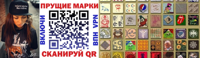 Марки NBOMe 1500мкг  МЕГА как зайти  Красноармейск 