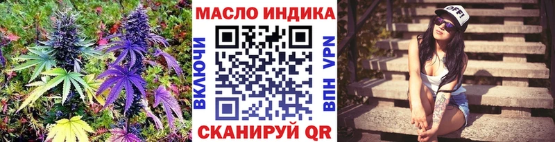 ТГК Wax  Красноармейск 