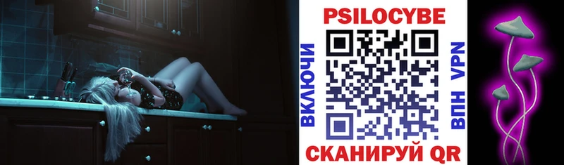 Галлюциногенные грибы GOLDEN TEACHER Красноармейск